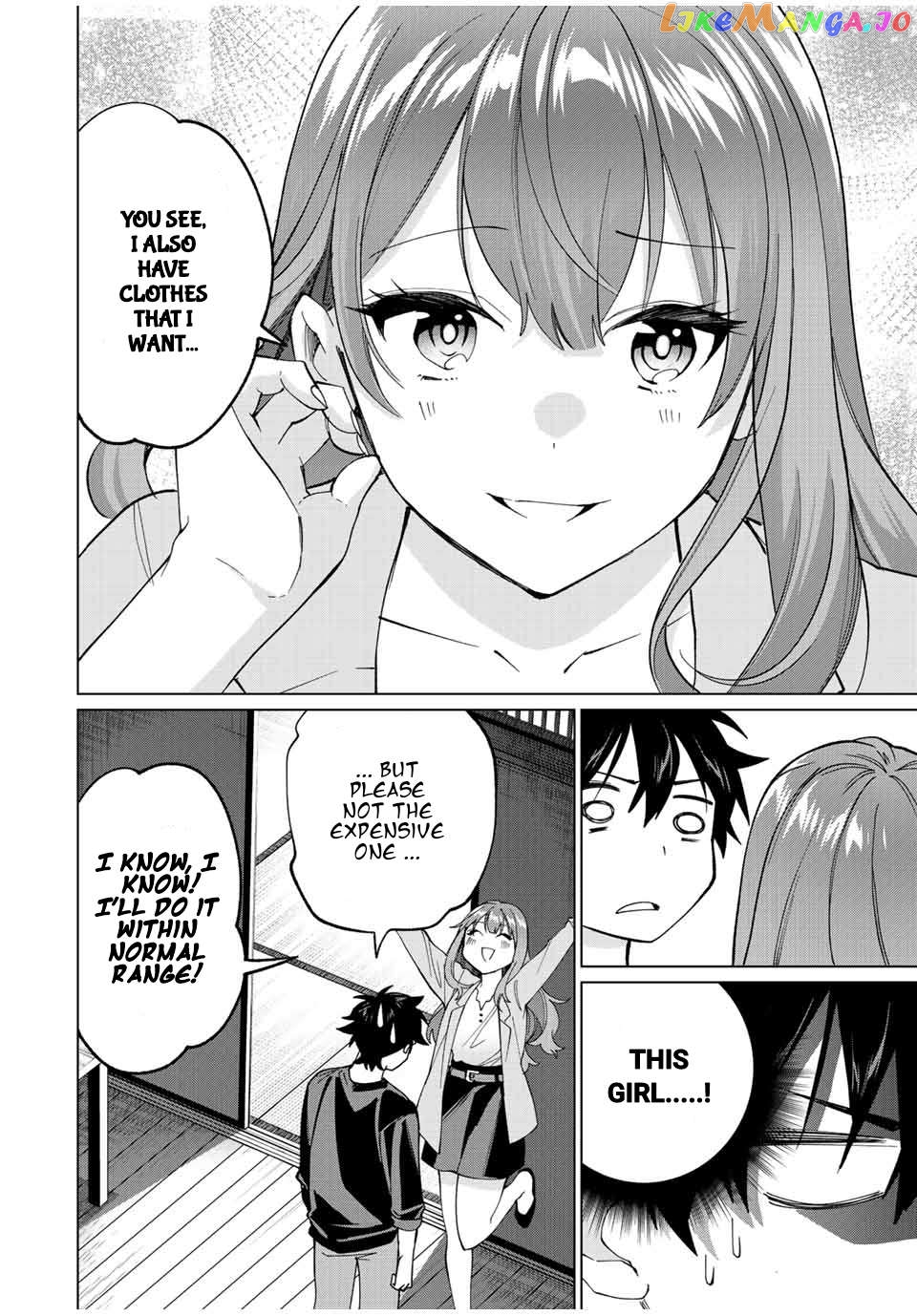 All My Neighbors are Convinced the Female Knight from My Rice Field Is My Wife chapter 13 - page 4