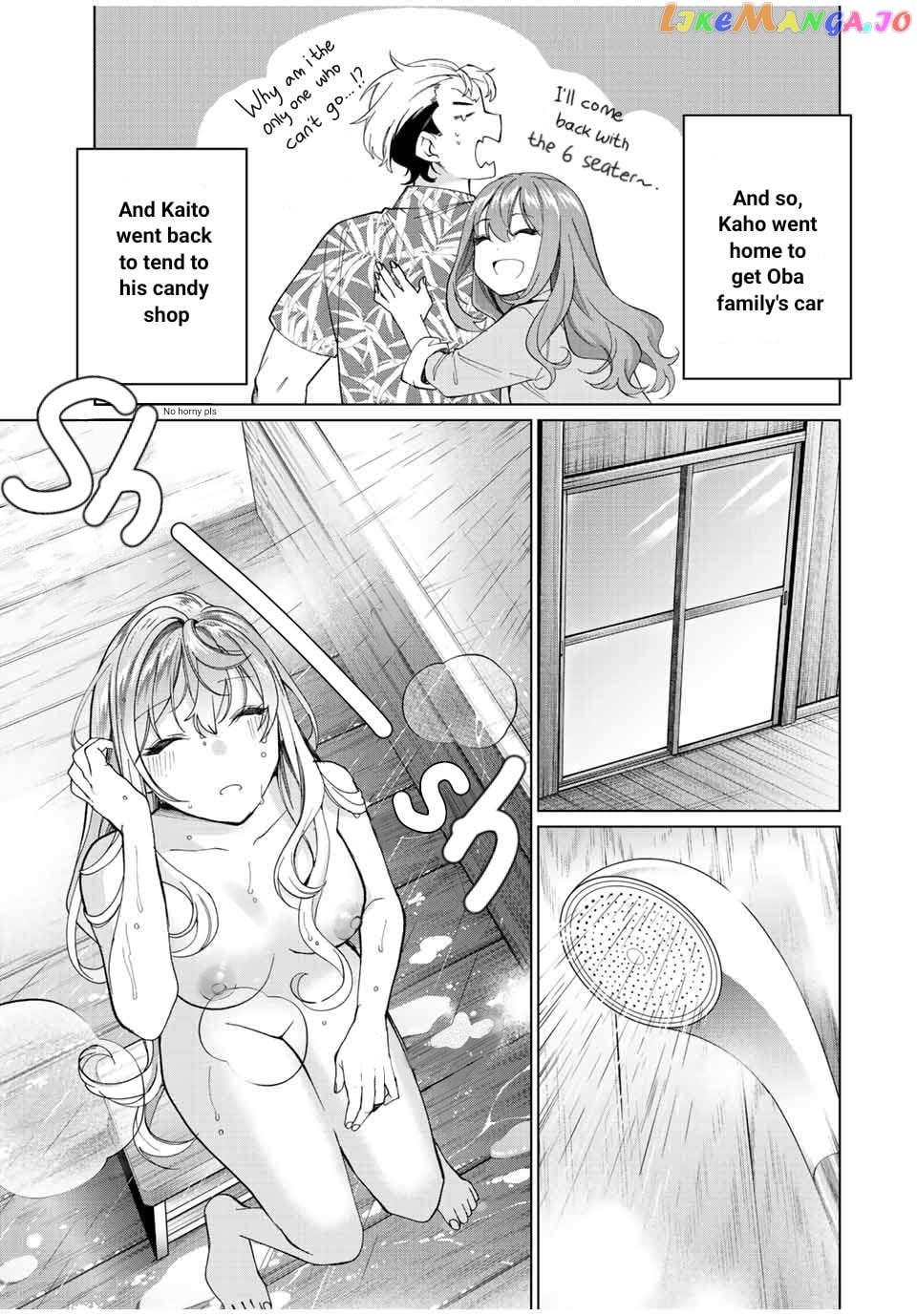 All My Neighbors are Convinced the Female Knight from My Rice Field Is My Wife chapter 13 - page 5