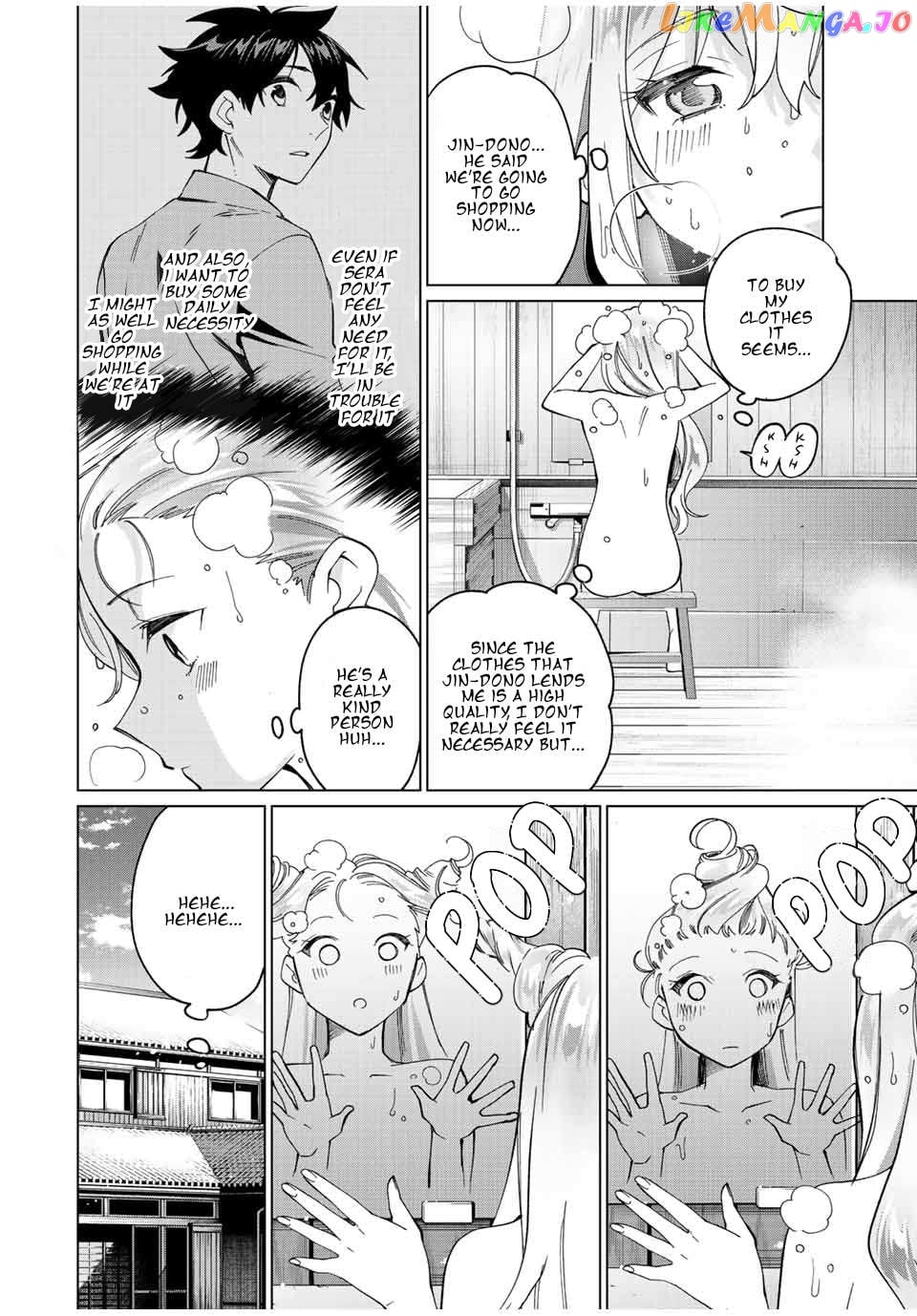 All My Neighbors are Convinced the Female Knight from My Rice Field Is My Wife chapter 13 - page 6