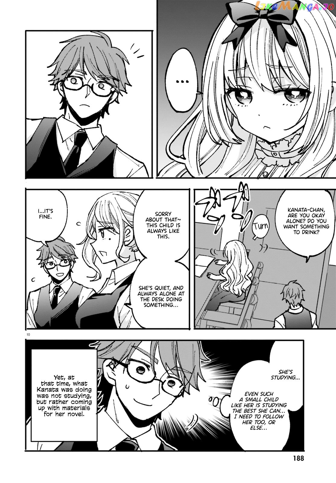 Zettai Ni Yuuwaku Sarenai Otoko Vs Zettai Ni Yuuwaku Suru Onna Chapter 4 - page 11