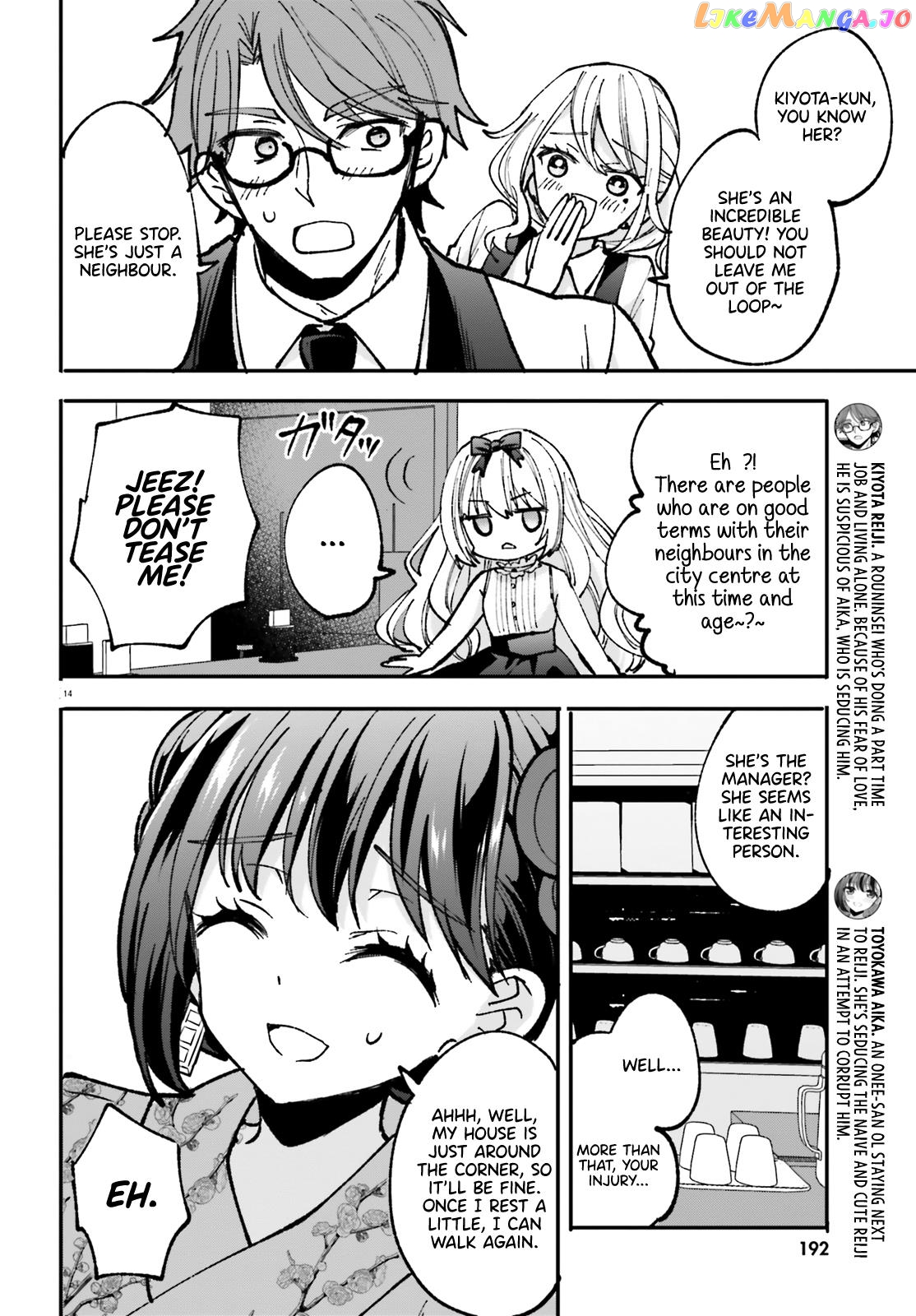 Zettai Ni Yuuwaku Sarenai Otoko Vs Zettai Ni Yuuwaku Suru Onna Chapter 4 - page 15