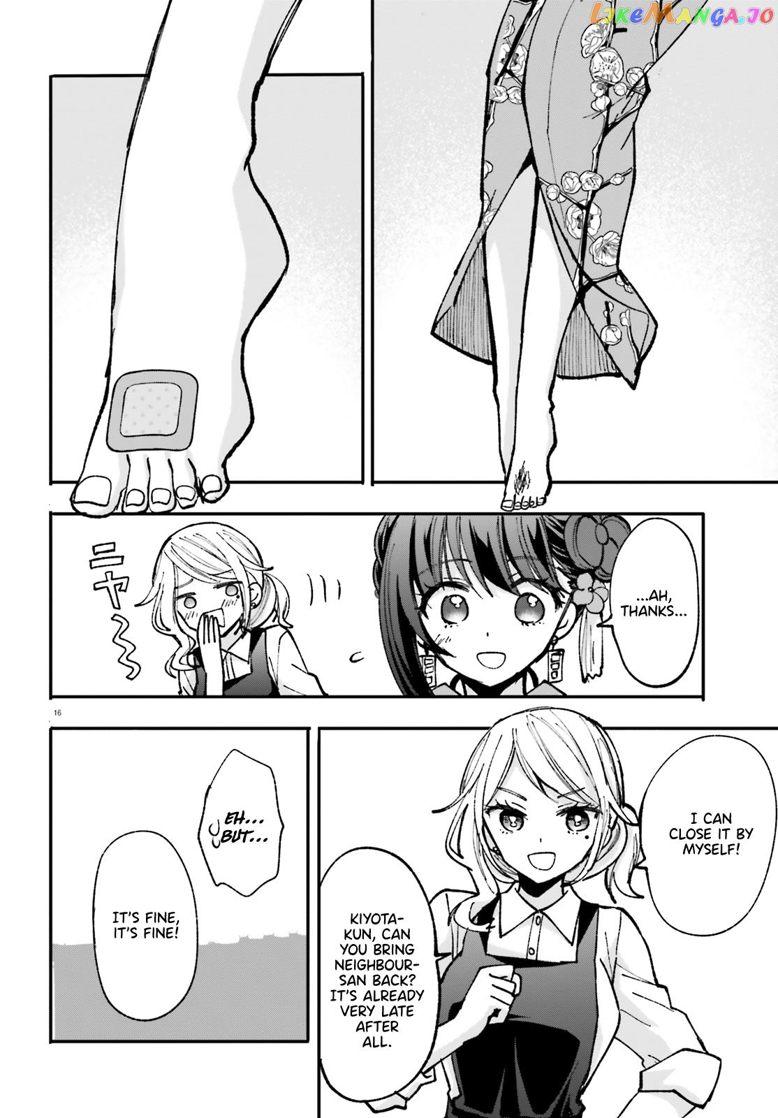 Zettai Ni Yuuwaku Sarenai Otoko Vs Zettai Ni Yuuwaku Suru Onna Chapter 4 - page 17