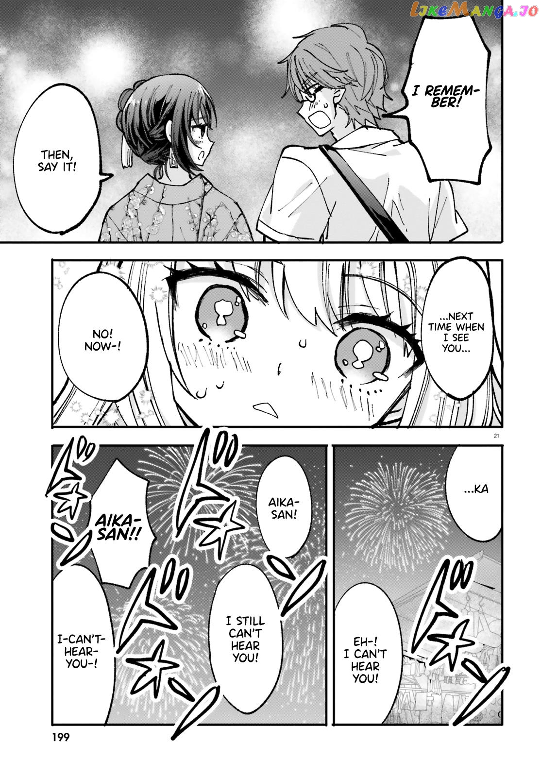 Zettai Ni Yuuwaku Sarenai Otoko Vs Zettai Ni Yuuwaku Suru Onna Chapter 4 - page 22