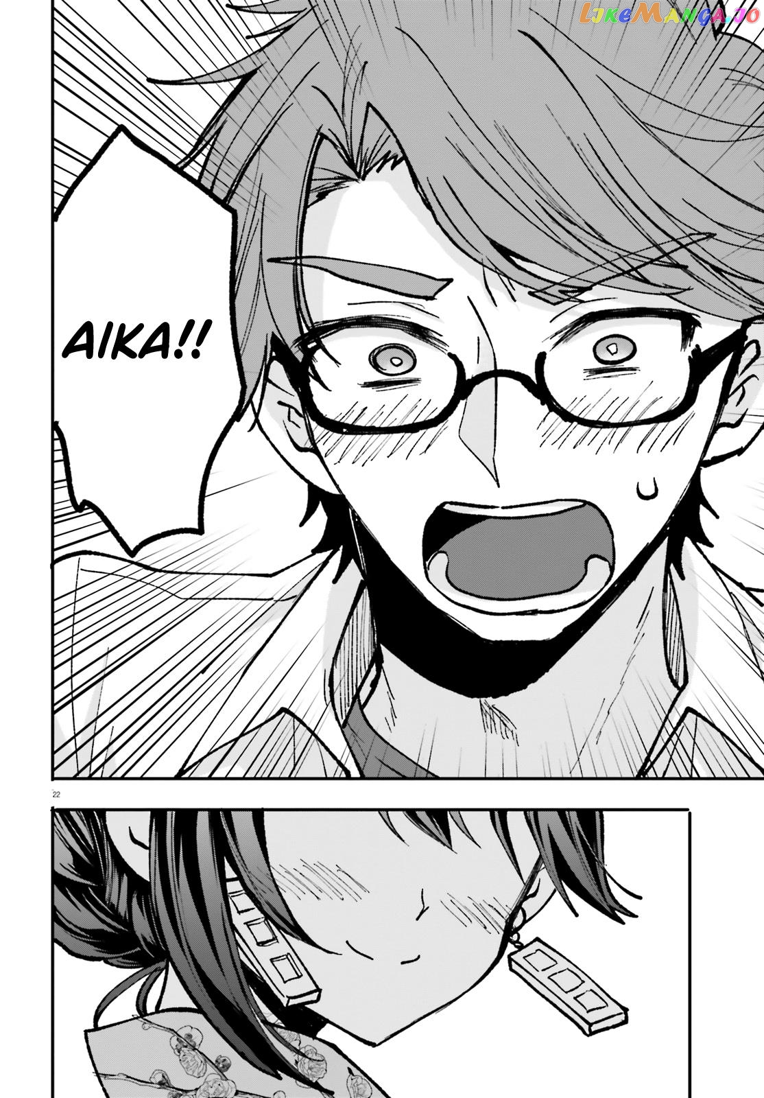 Zettai Ni Yuuwaku Sarenai Otoko Vs Zettai Ni Yuuwaku Suru Onna Chapter 4 - page 23