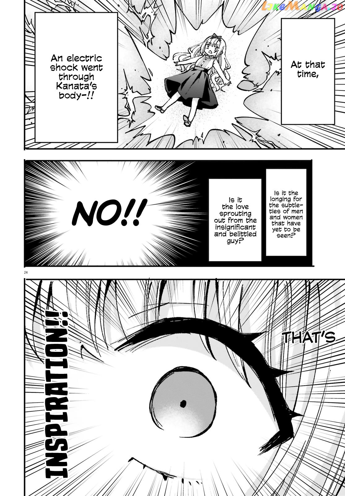 Zettai Ni Yuuwaku Sarenai Otoko Vs Zettai Ni Yuuwaku Suru Onna Chapter 4 - page 25