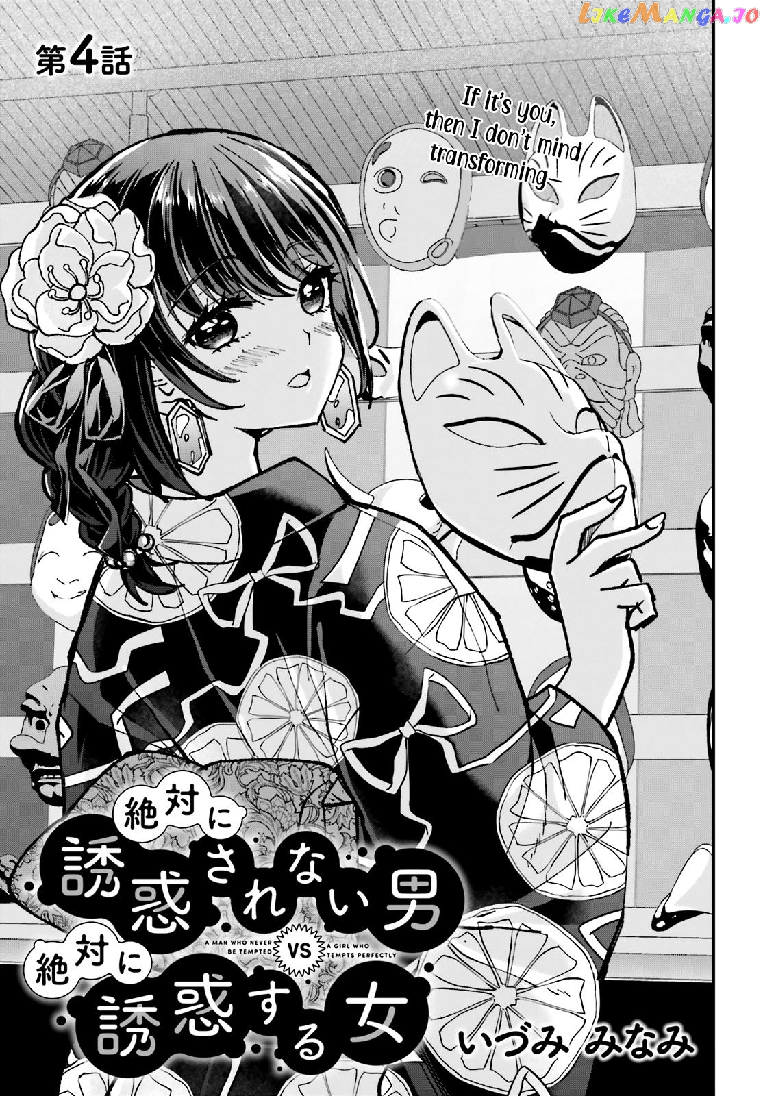 Zettai Ni Yuuwaku Sarenai Otoko Vs Zettai Ni Yuuwaku Suru Onna Chapter 4 - page 4