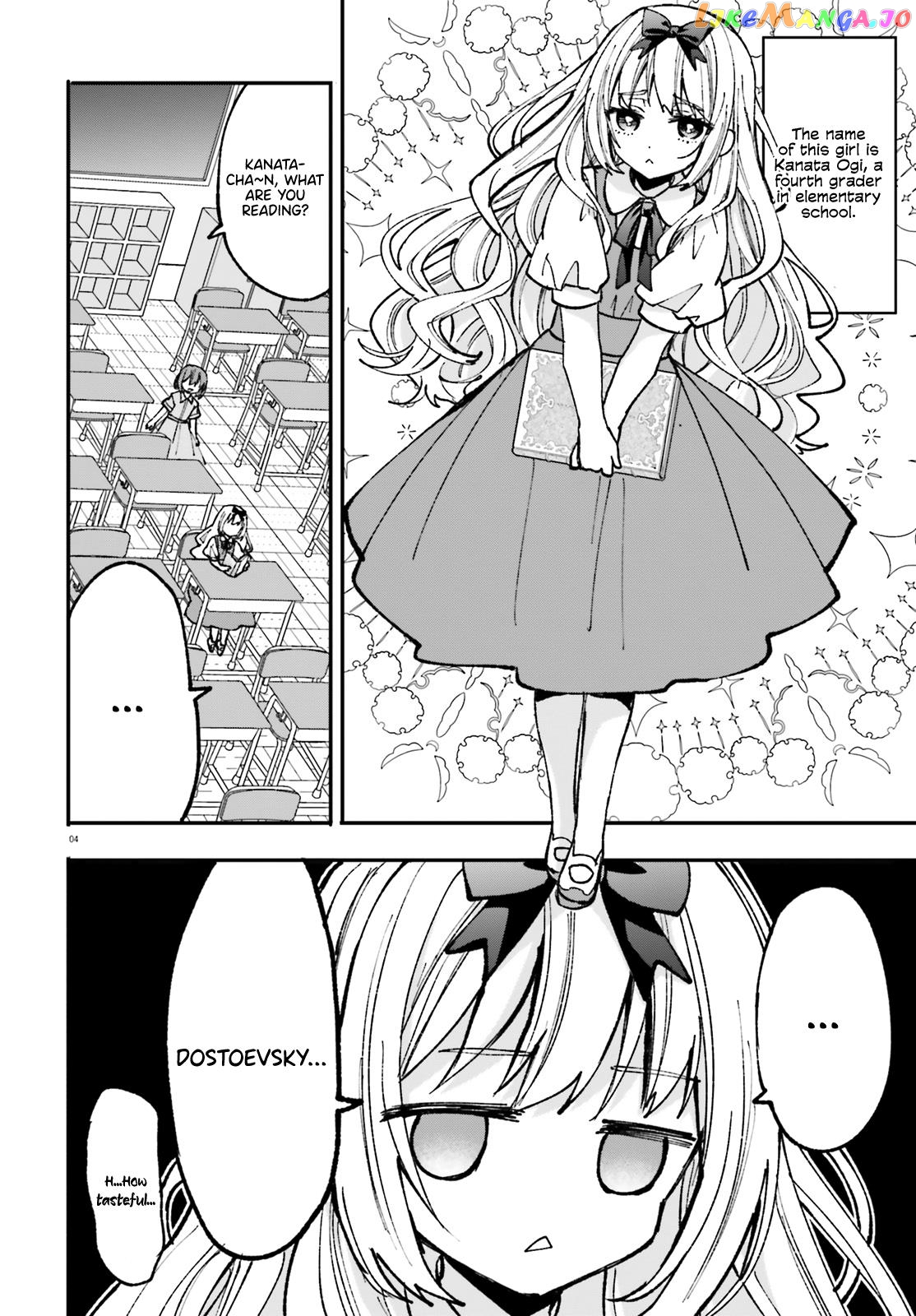 Zettai Ni Yuuwaku Sarenai Otoko Vs Zettai Ni Yuuwaku Suru Onna Chapter 4 - page 5