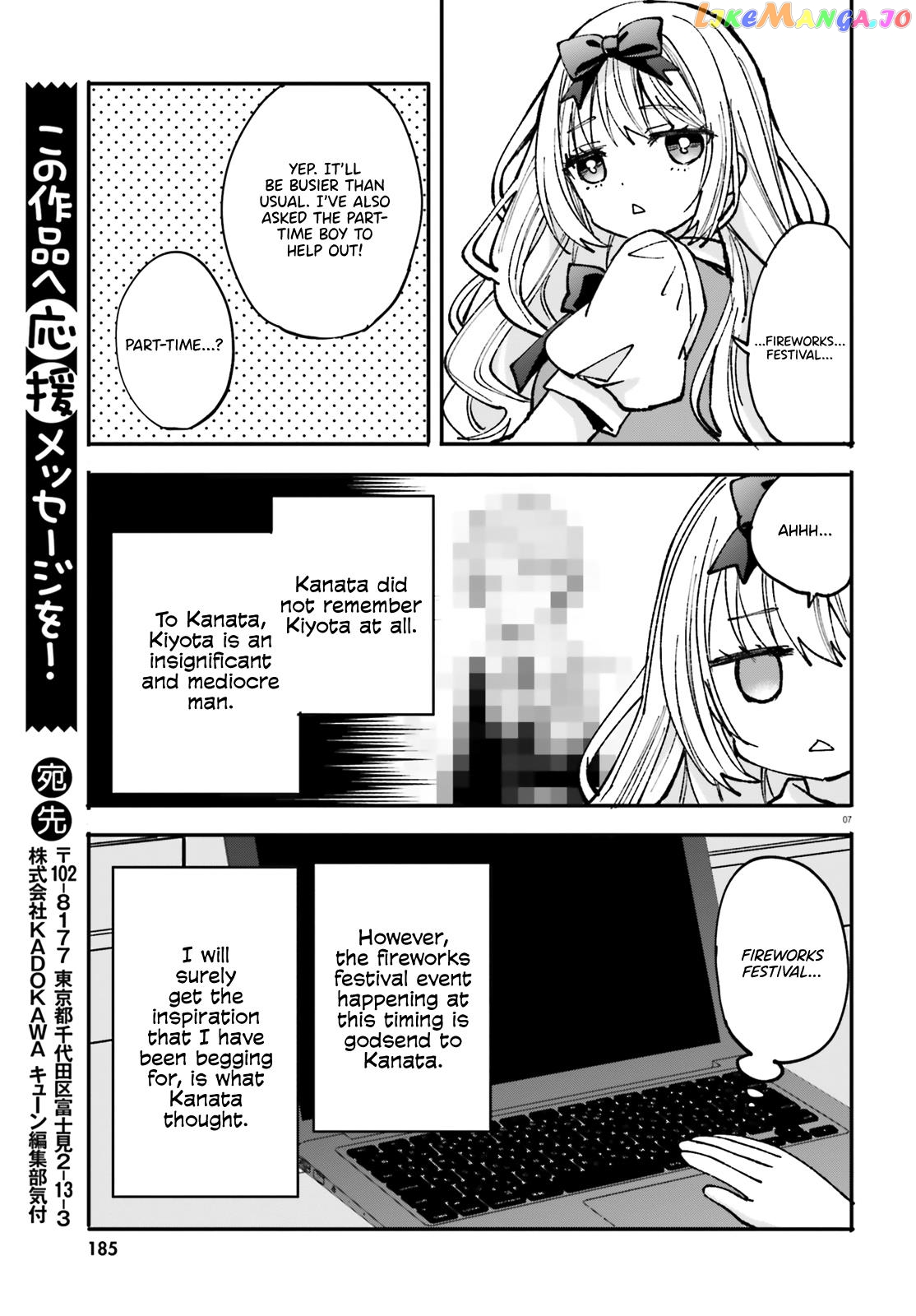 Zettai Ni Yuuwaku Sarenai Otoko Vs Zettai Ni Yuuwaku Suru Onna Chapter 4 - page 8