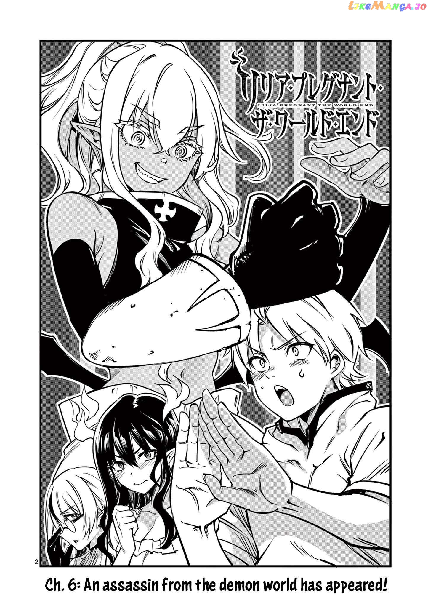 Lilia Pregnant The World End chapter 6 - page 4