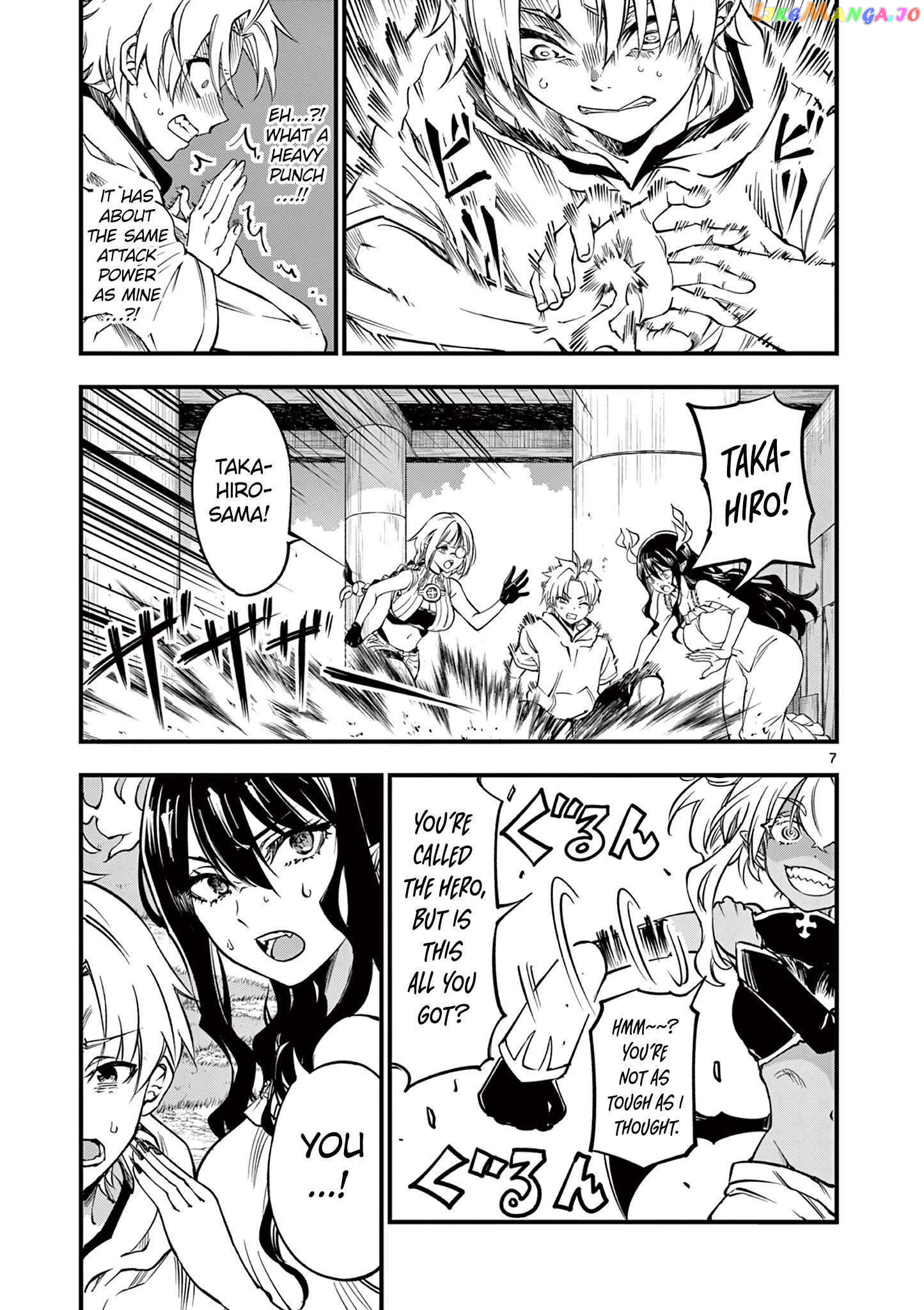Lilia Pregnant The World End chapter 6 - page 9