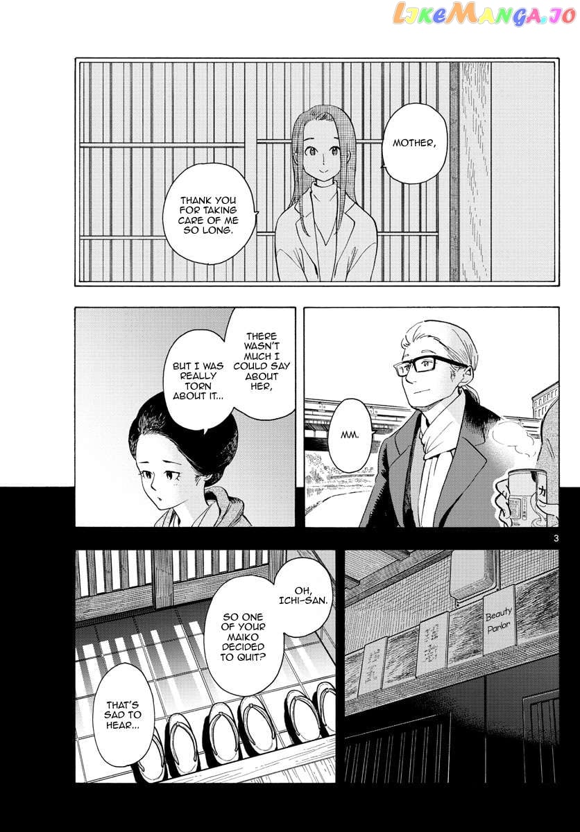 Kiyo in Kyoto: From the Maiko House Chapter 238 - page 3