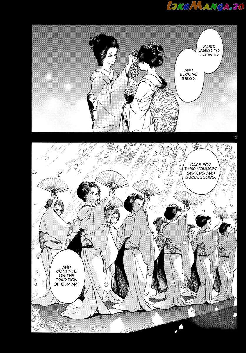 Kiyo in Kyoto: From the Maiko House Chapter 238 - page 5