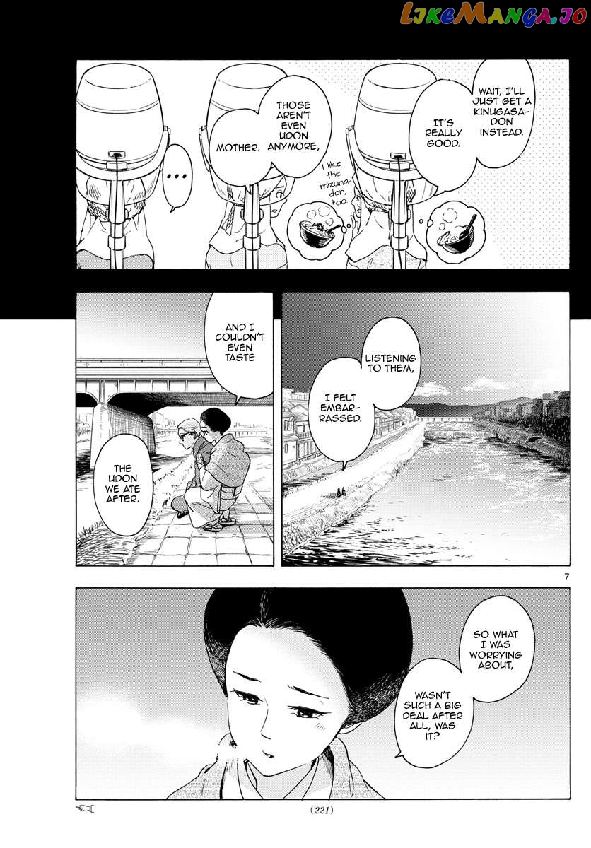 Kiyo in Kyoto: From the Maiko House Chapter 238 - page 7