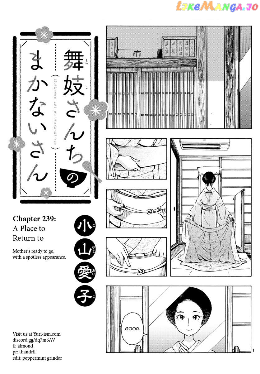 Kiyo in Kyoto: From the Maiko House Chapter 239 - page 1