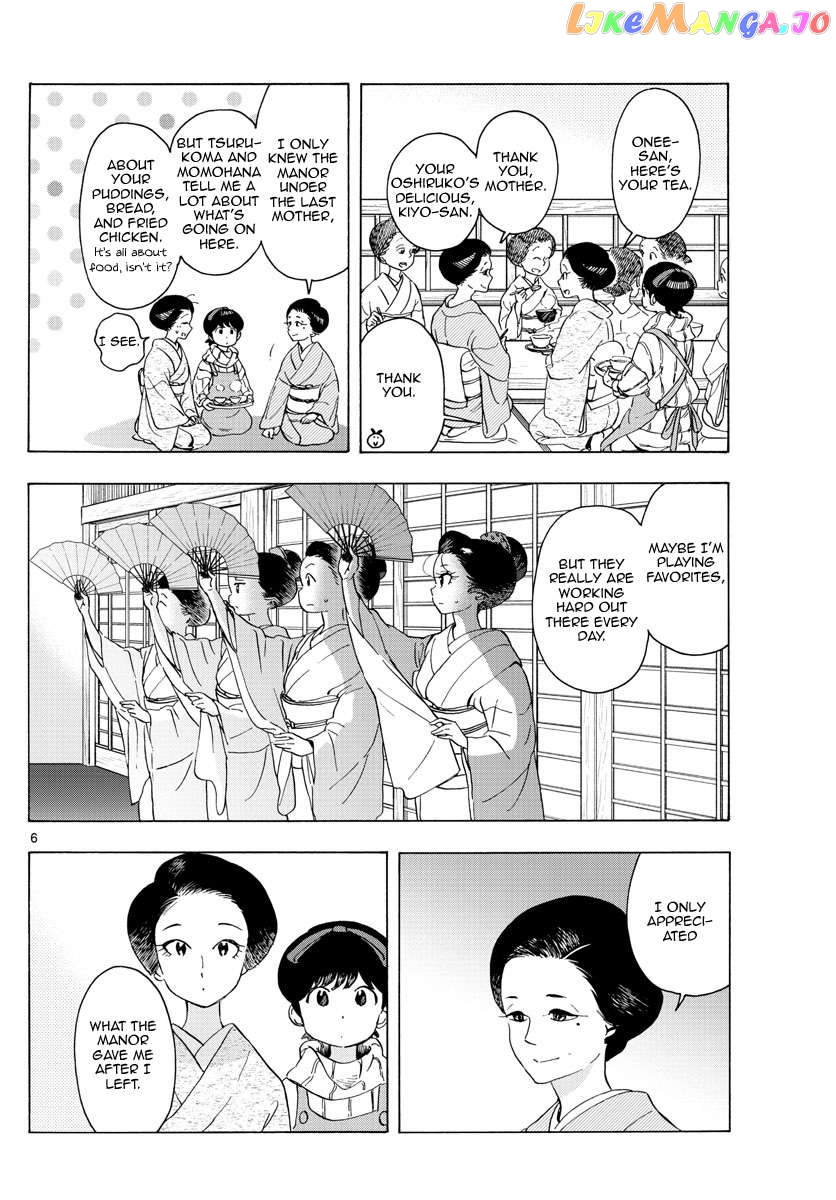 Kiyo in Kyoto: From the Maiko House Chapter 239 - page 6