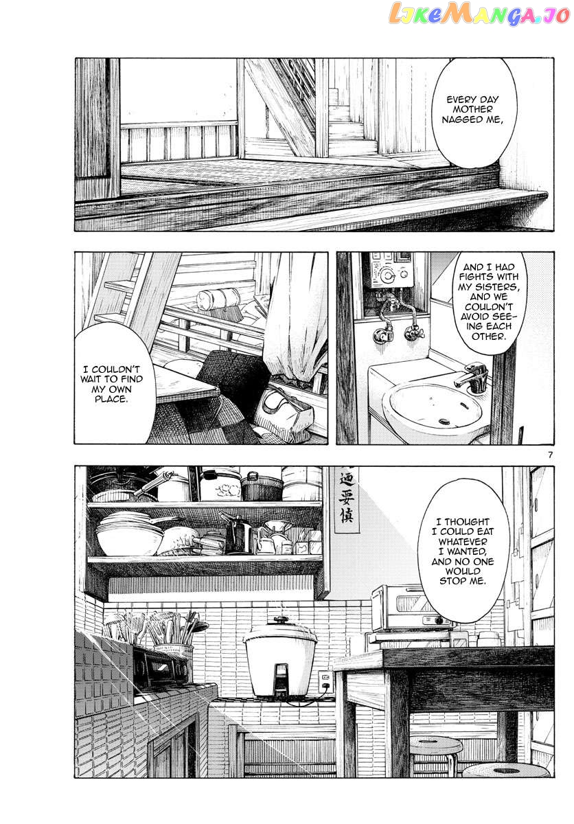 Kiyo in Kyoto: From the Maiko House Chapter 239 - page 7