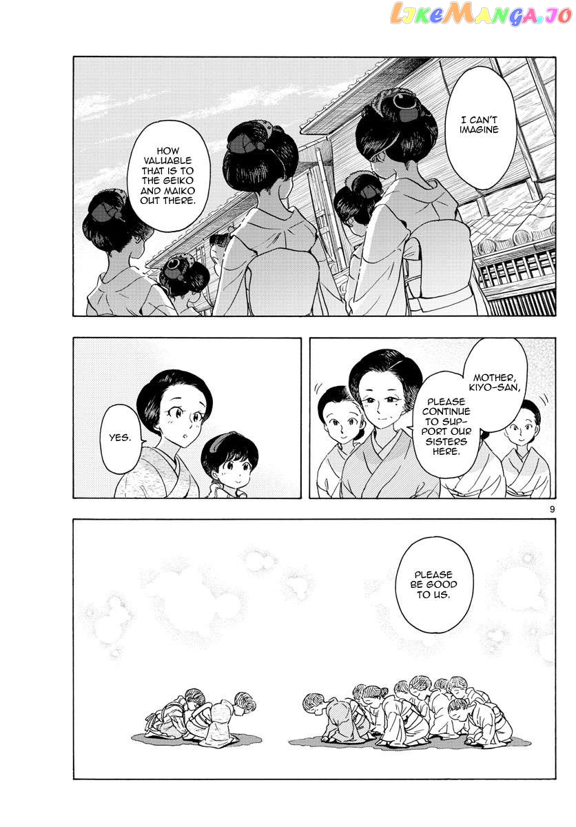 Kiyo in Kyoto: From the Maiko House Chapter 239 - page 9
