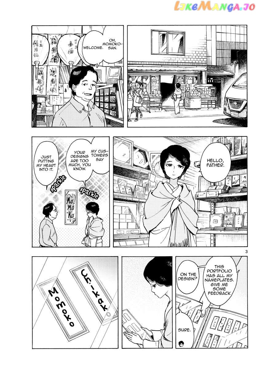 Kiyo in Kyoto: From the Maiko House Chapter 240 - page 3