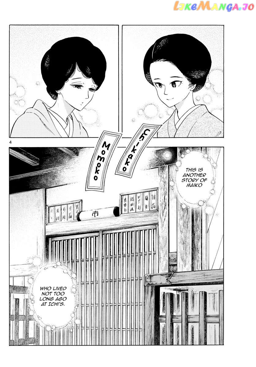 Kiyo in Kyoto: From the Maiko House Chapter 240 - page 4