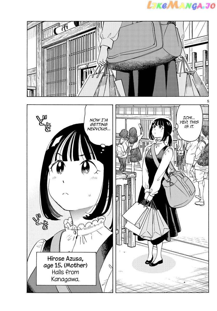 Kiyo in Kyoto: From the Maiko House Chapter 240 - page 5