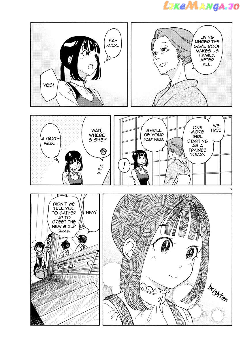Kiyo in Kyoto: From the Maiko House Chapter 240 - page 7