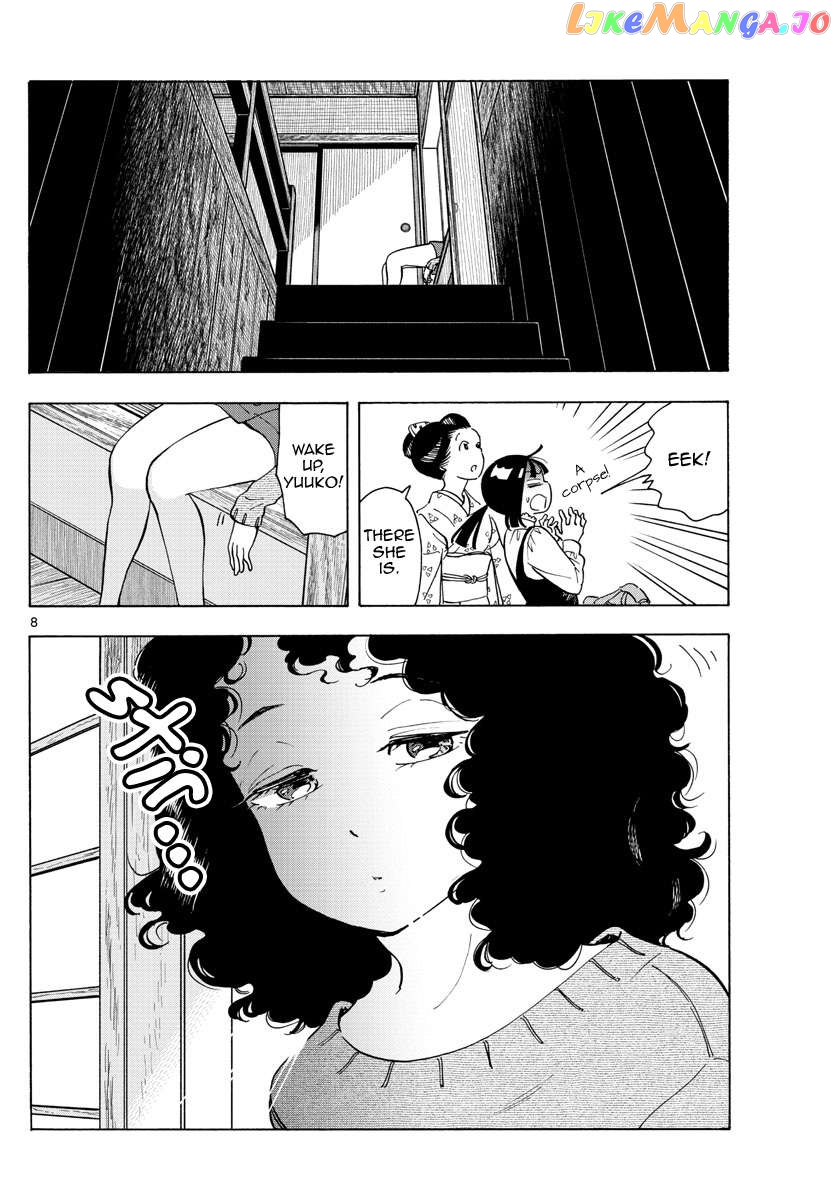 Kiyo in Kyoto: From the Maiko House Chapter 240 - page 8