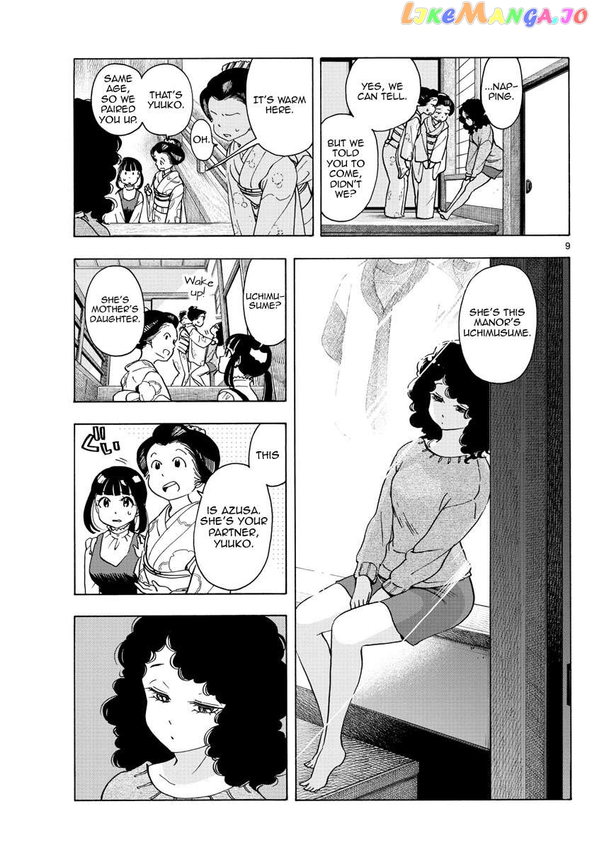 Kiyo in Kyoto: From the Maiko House Chapter 240 - page 9