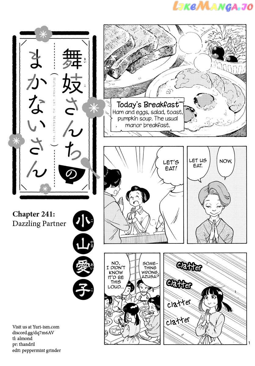 Kiyo in Kyoto: From the Maiko House Chapter 241 - page 1