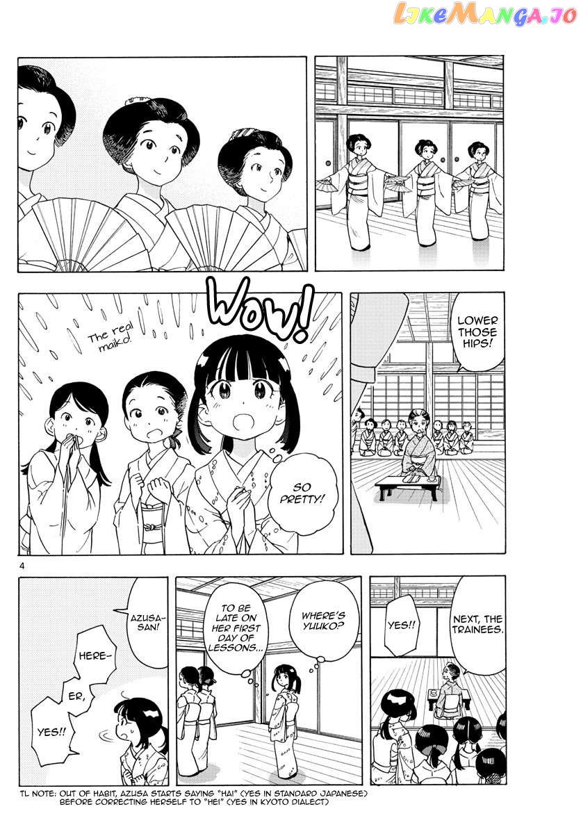 Kiyo in Kyoto: From the Maiko House Chapter 241 - page 4