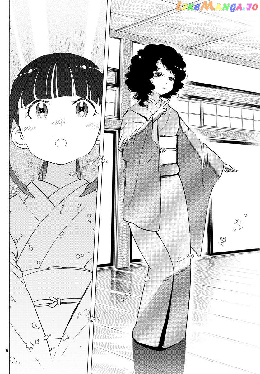 Kiyo in Kyoto: From the Maiko House Chapter 241 - page 6