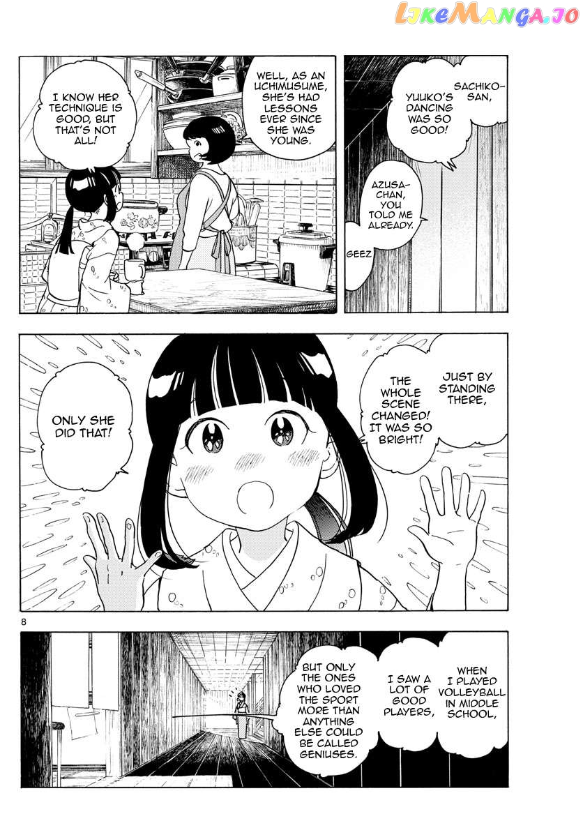 Kiyo in Kyoto: From the Maiko House Chapter 241 - page 8
