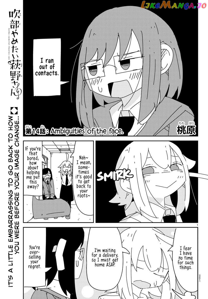 Hagino-San Wants To Quit The Wind Ensemble Chapter 14 - page 1