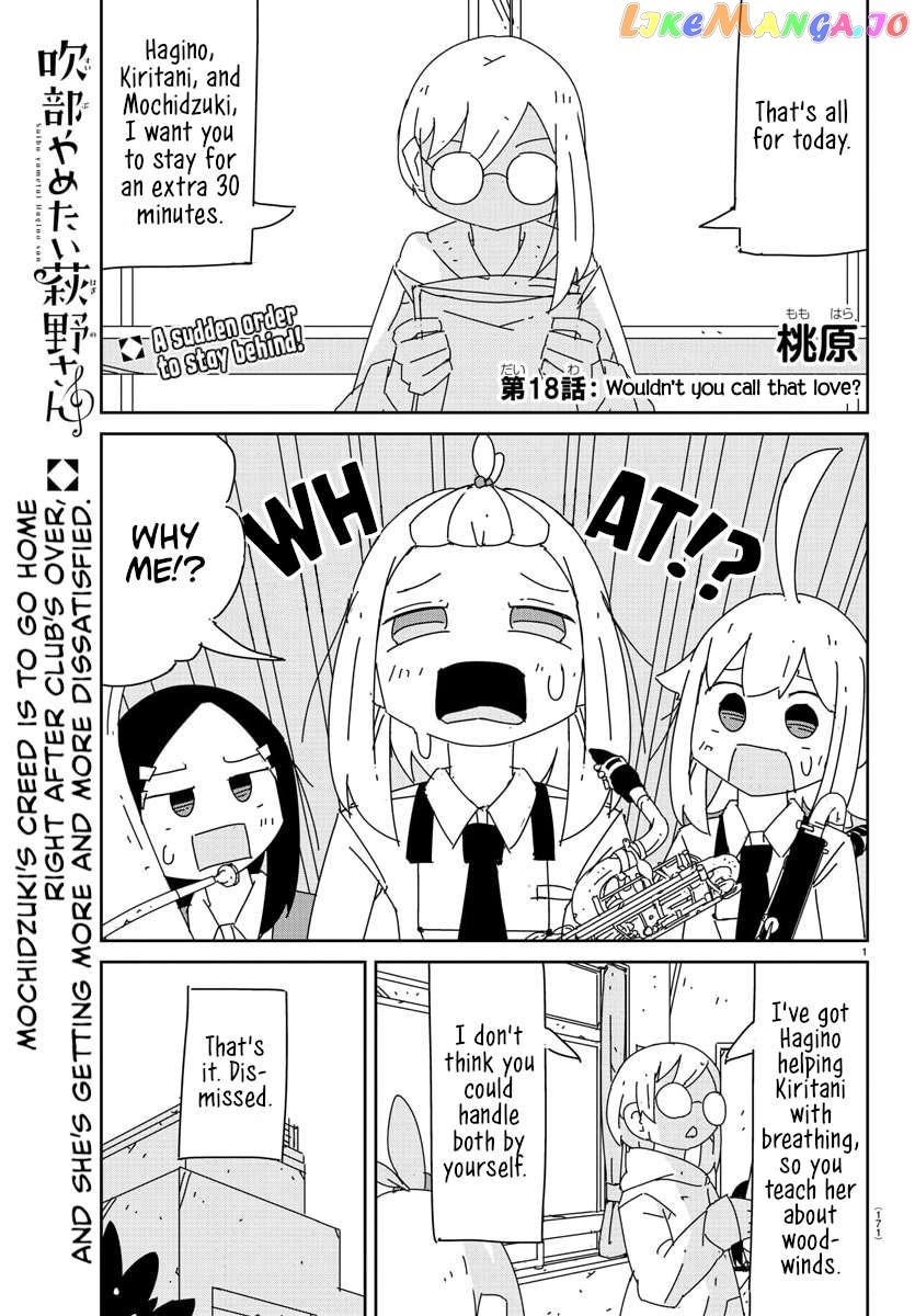 Hagino-San Wants To Quit The Wind Ensemble Chapter 18 - page 1