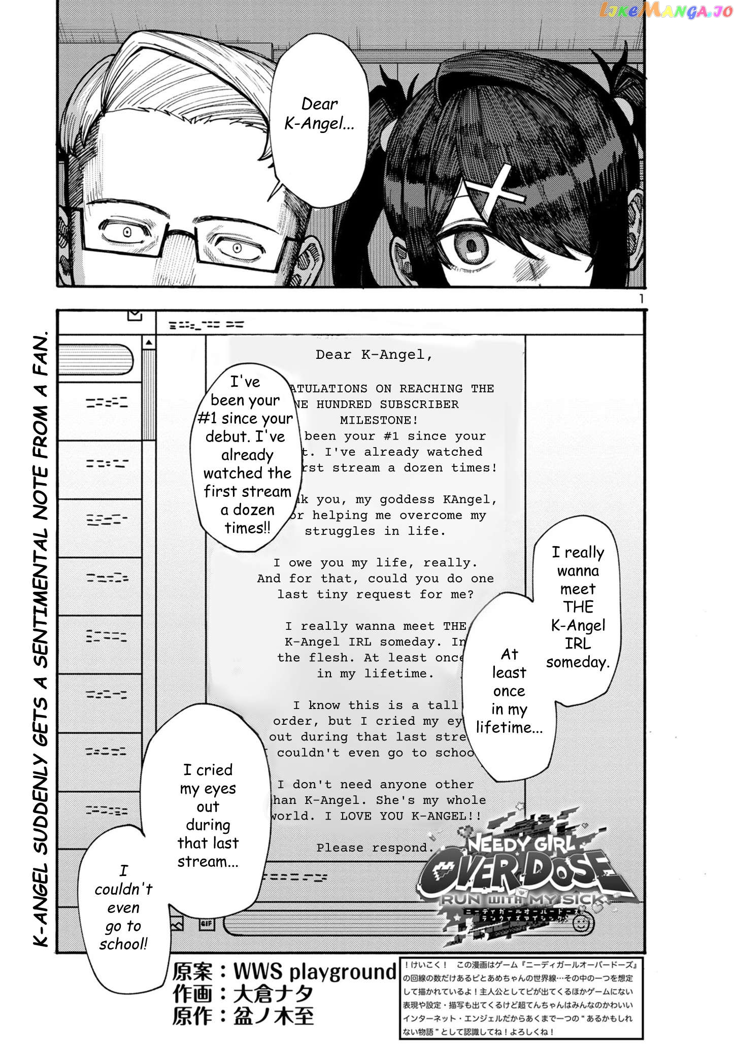 Needy Girl Over Dose Run With My Sick Chapter 3 - page 1