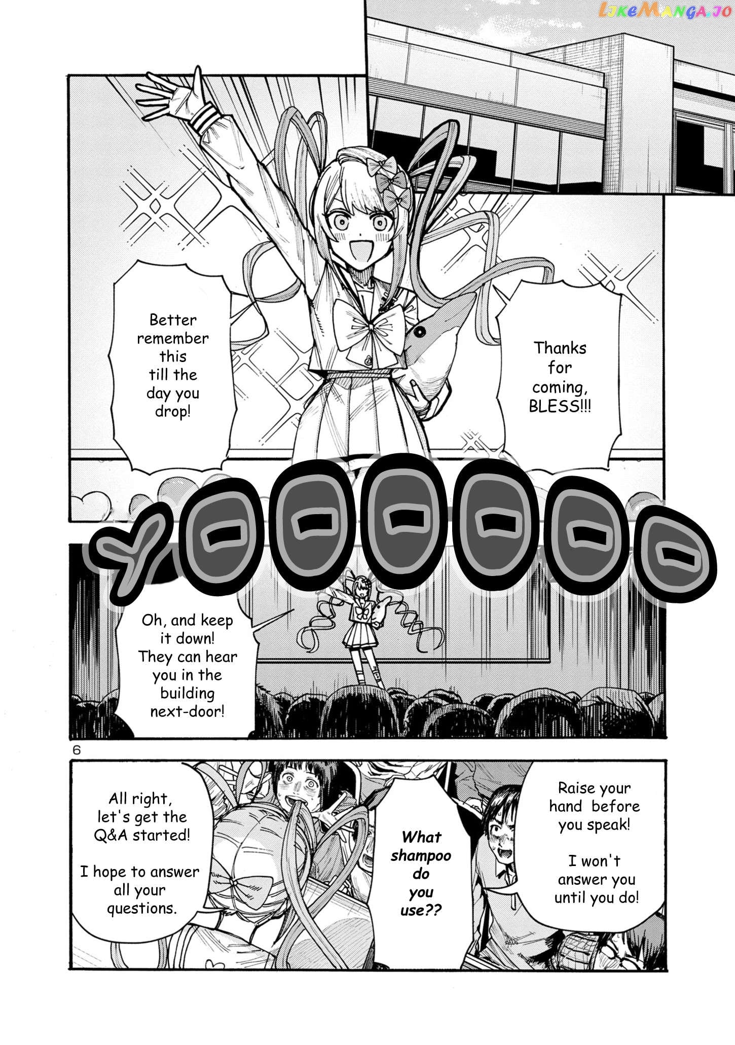 Needy Girl Over Dose Run With My Sick Chapter 3 - page 6