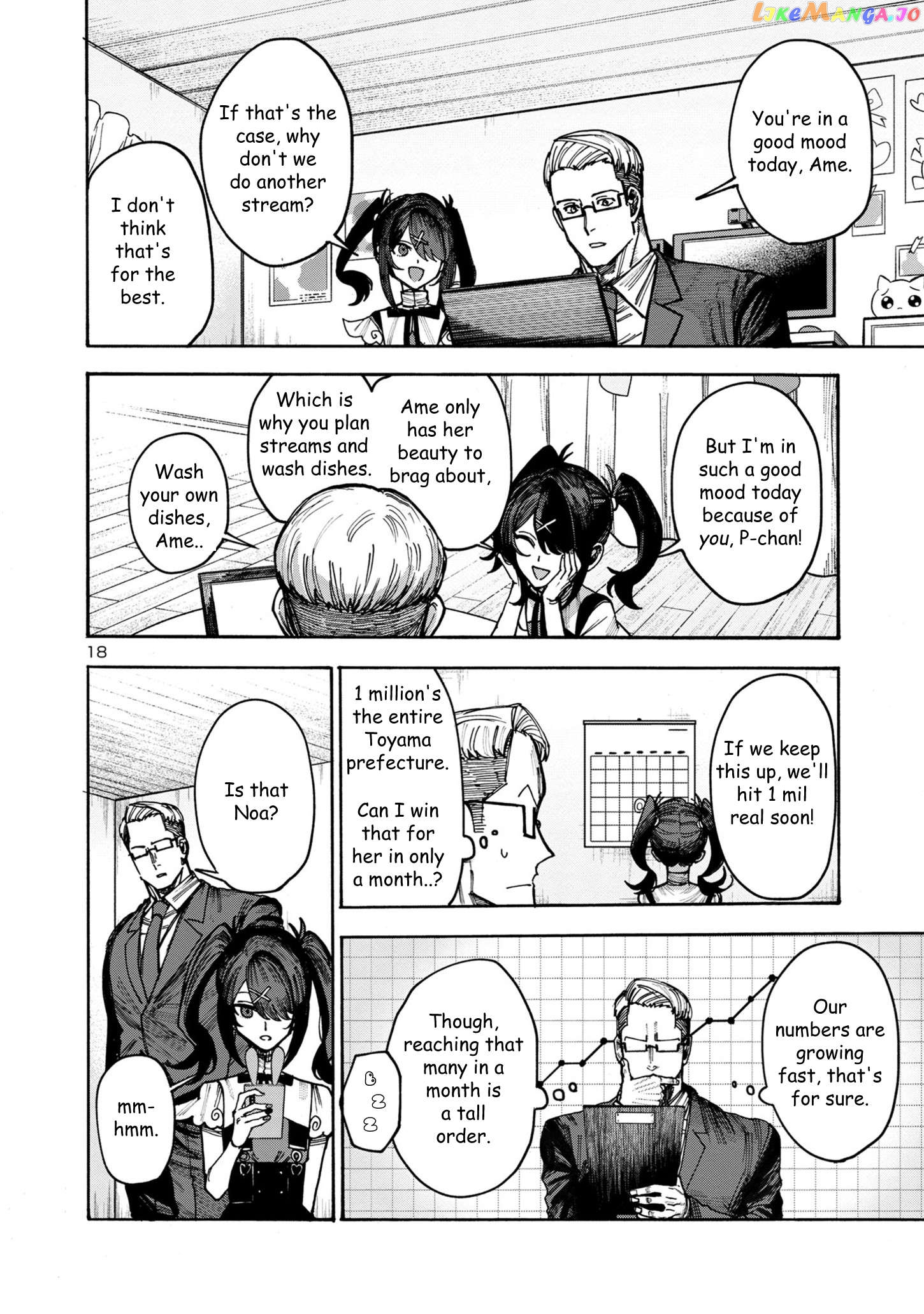 Needy Girl Over Dose Run With My Sick Chapter 4 - page 18