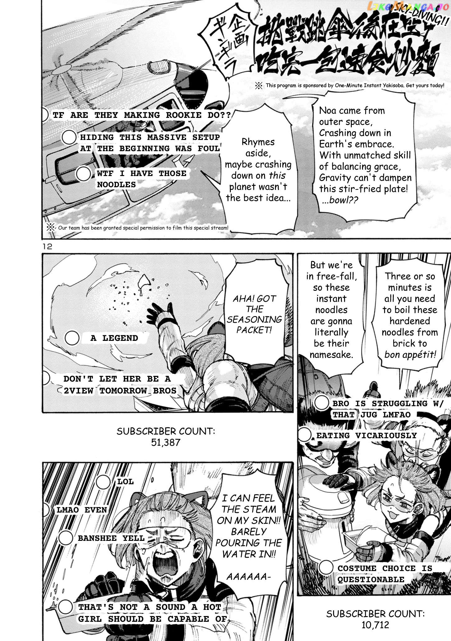 Needy Girl Over Dose Run With My Sick Chapter 5 - page 12