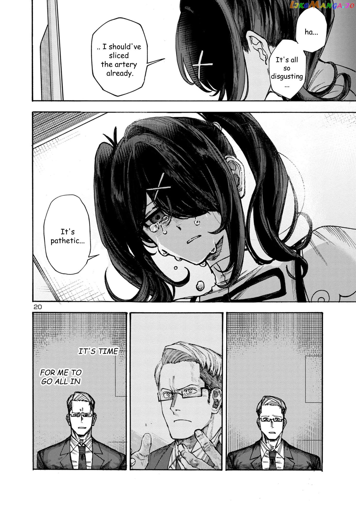 Needy Girl Over Dose Run With My Sick Chapter 5 - page 19