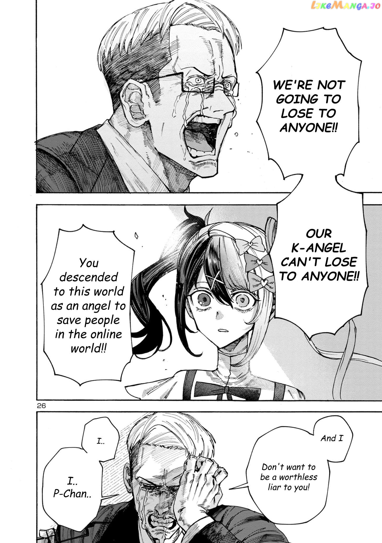 Needy Girl Over Dose Run With My Sick Chapter 5 - page 25