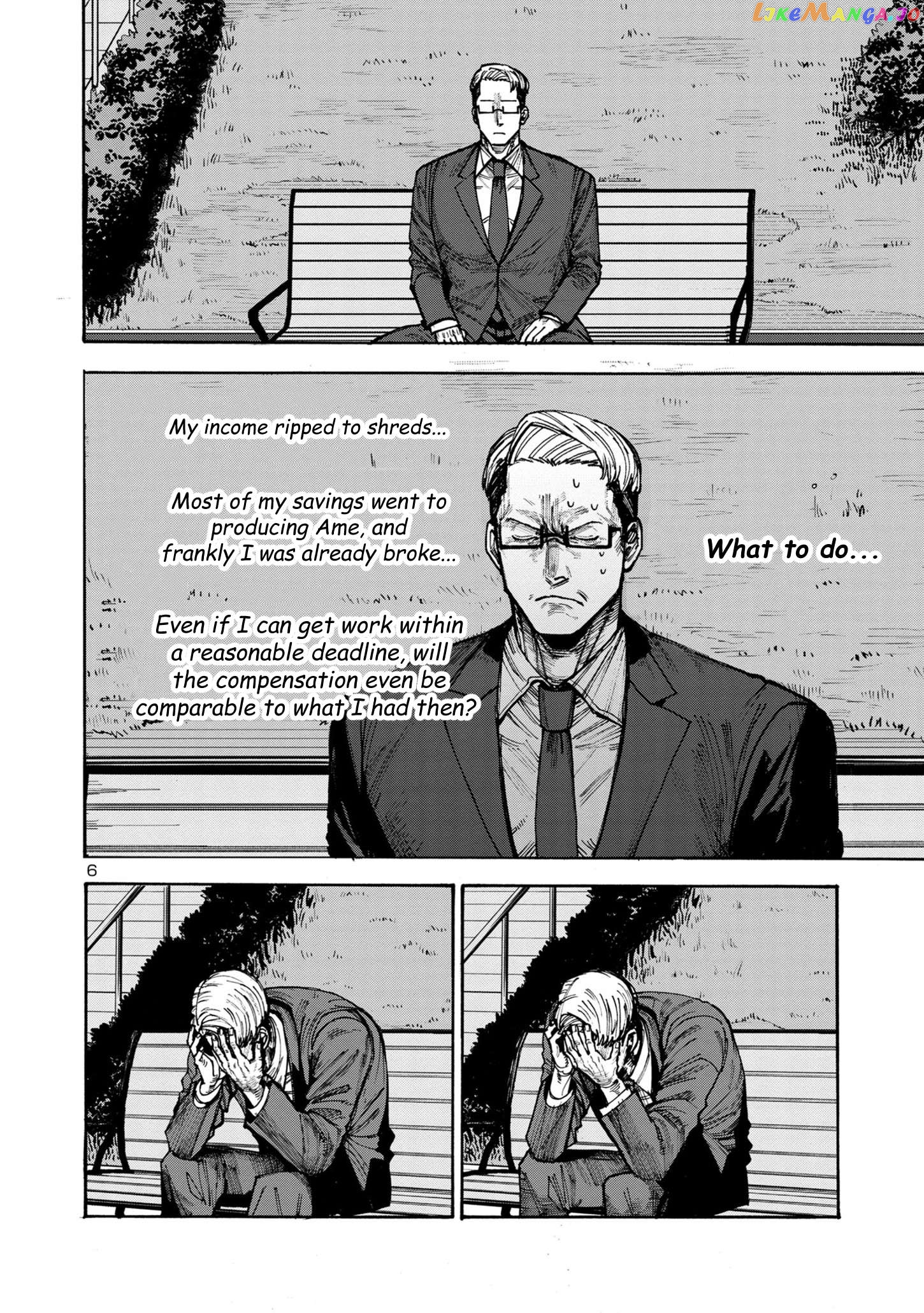 Needy Girl Over Dose Run With My Sick Chapter 5 - page 6