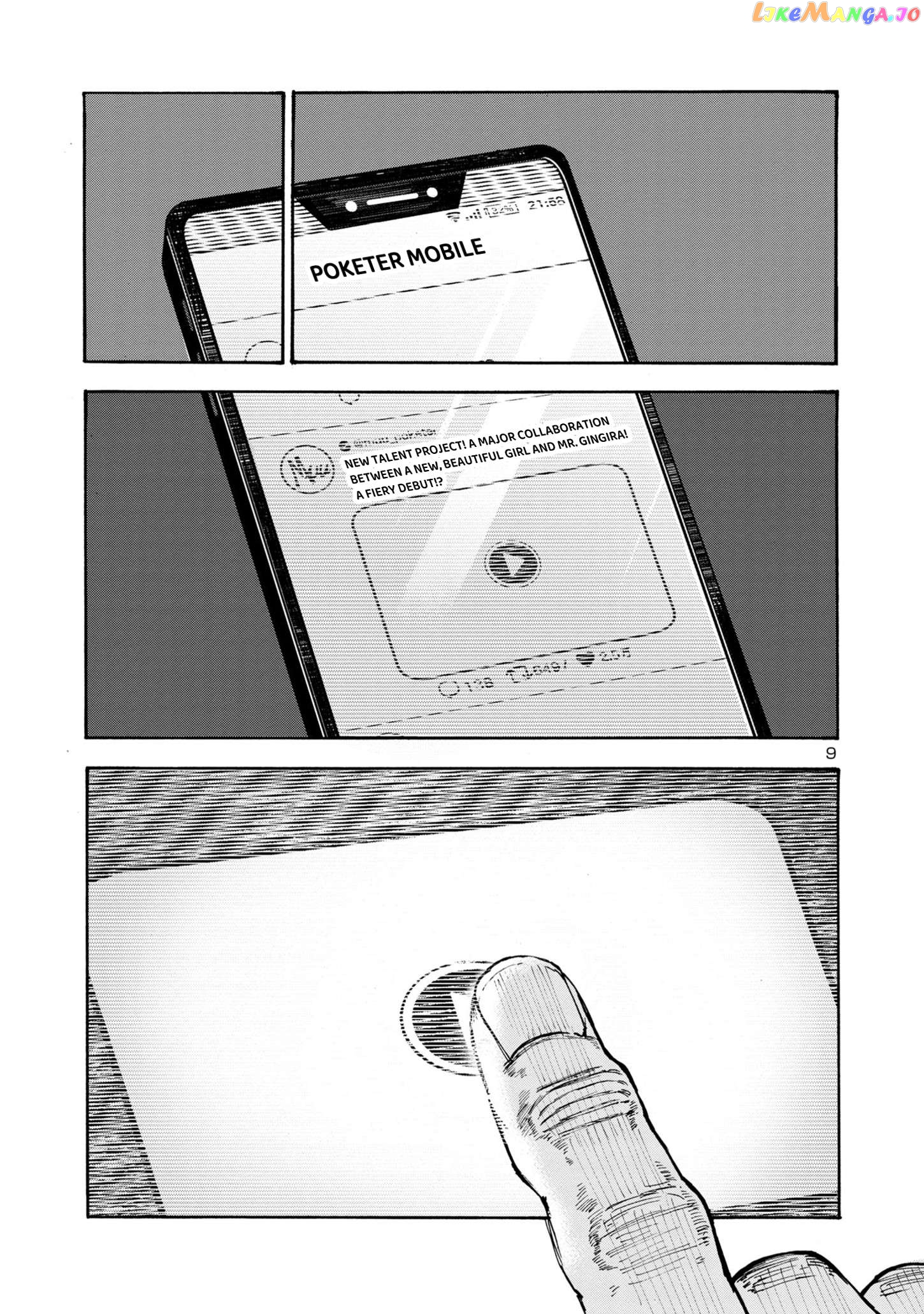 Needy Girl Over Dose Run With My Sick Chapter 5 - page 9