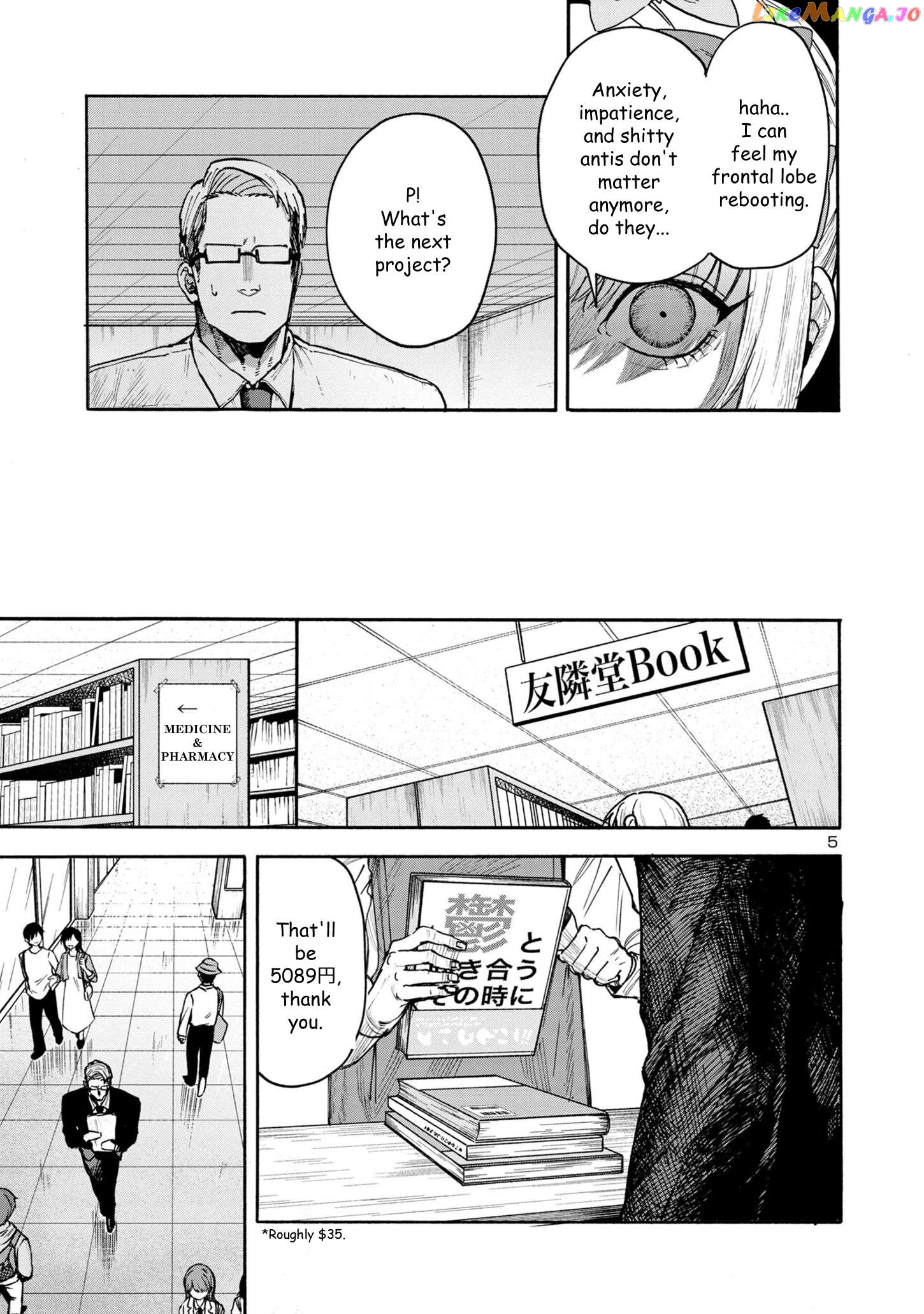 Needy Girl Over Dose Run With My Sick Chapter 6 - page 5