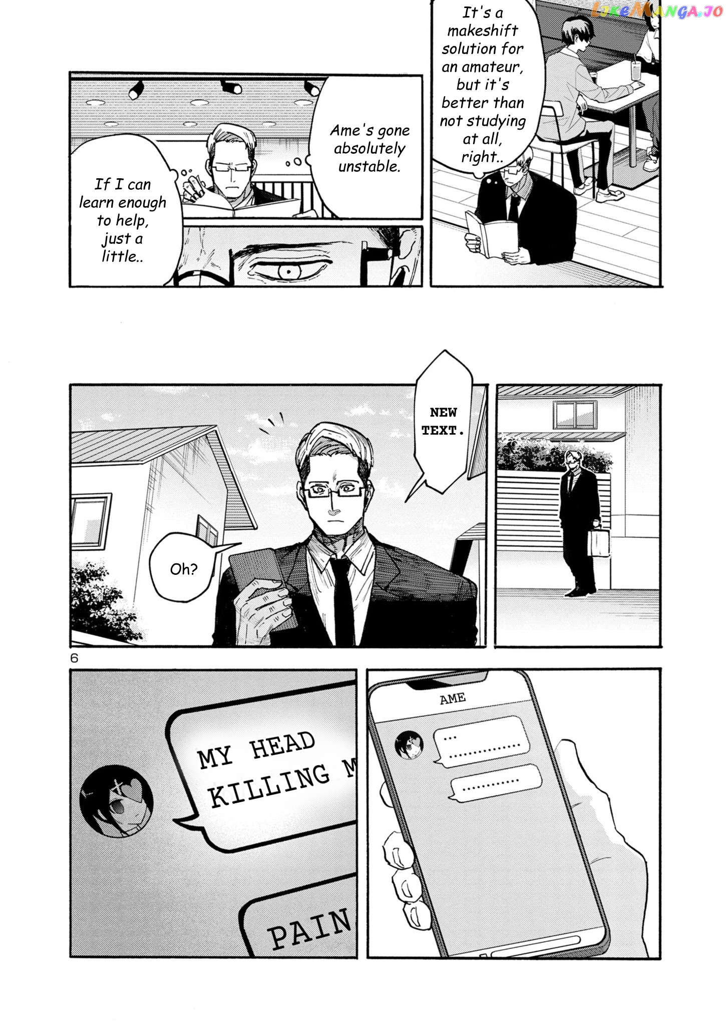 Needy Girl Over Dose Run With My Sick Chapter 6 - page 6