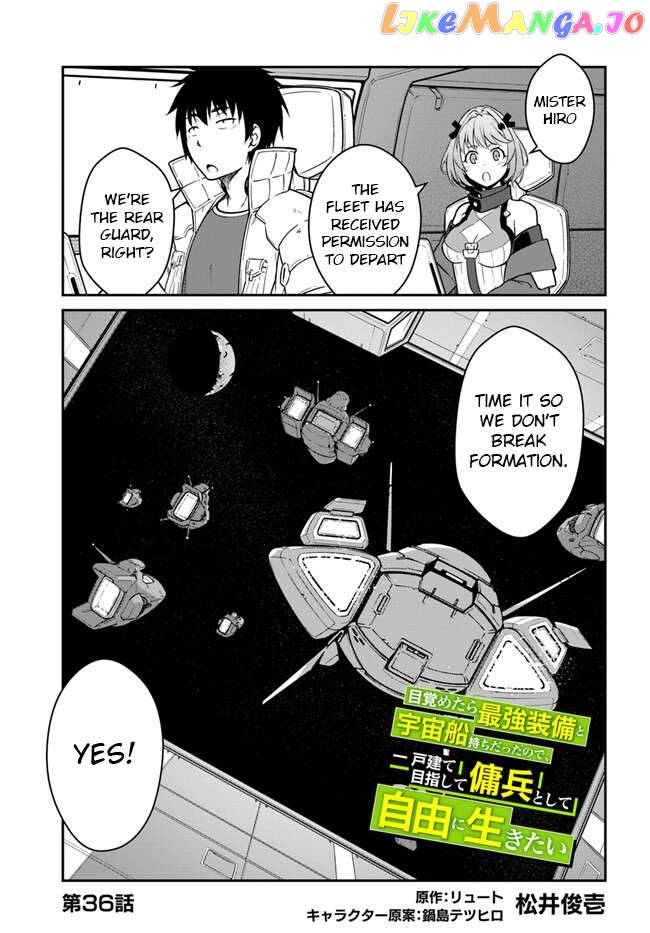 Mezametara Saikyou Soubi To Uchuusen-Mochi Datta No De, Ikkodate Mezashite Youhei Toshite Jiyuu Ni Ikitai chapter 36.1 - page 1