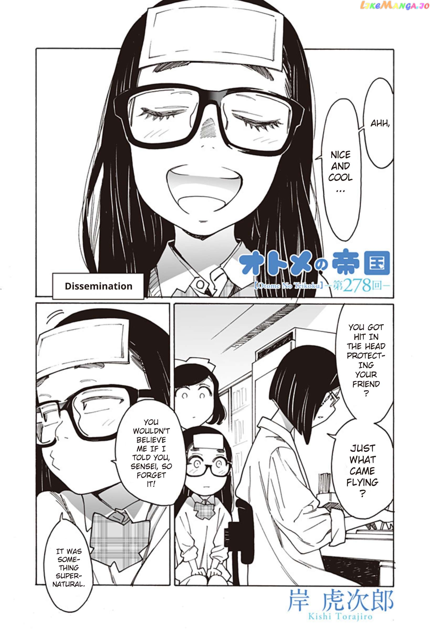 Otome No Teikoku Chapter 278 - page 1
