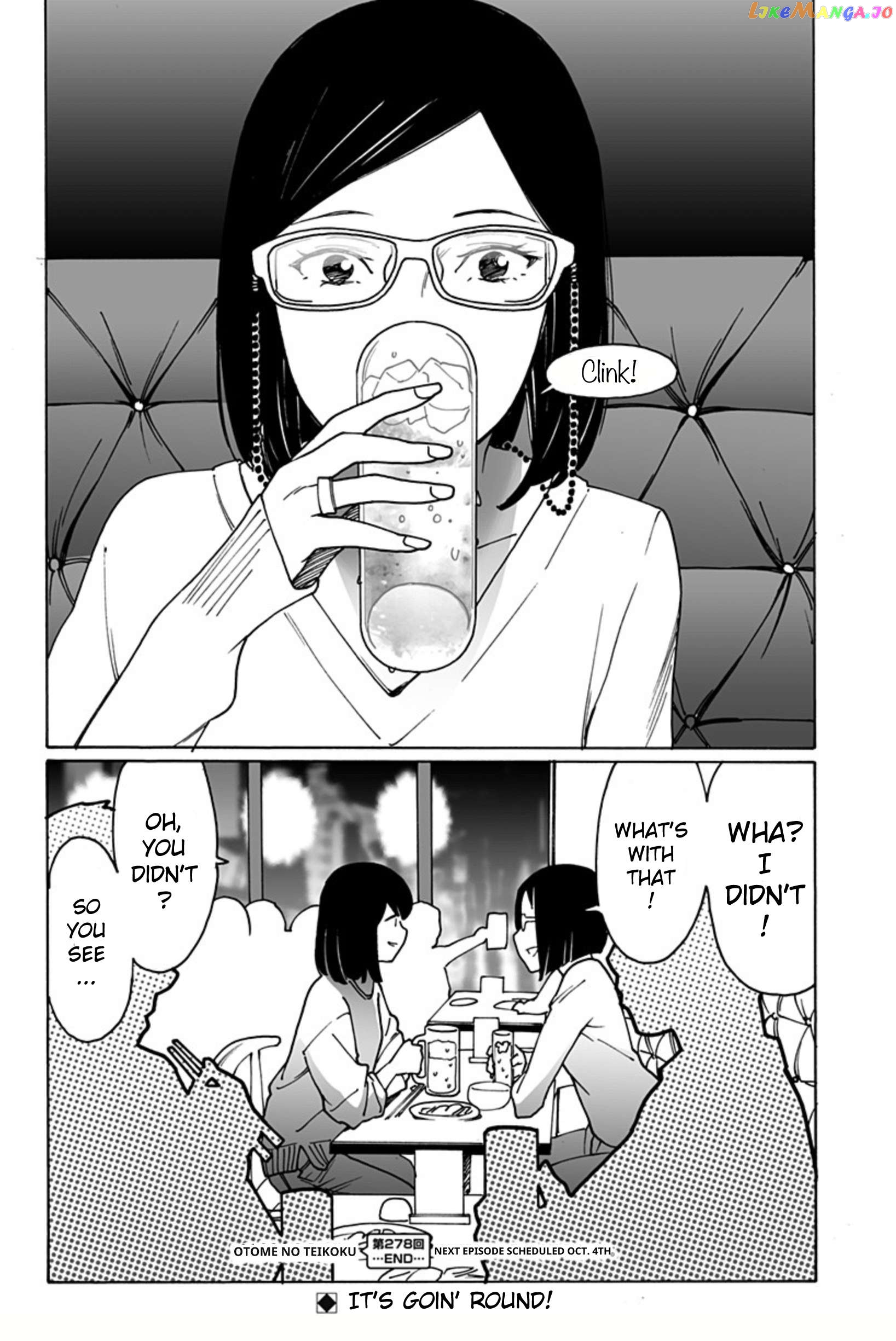 Otome No Teikoku Chapter 278 - page 8