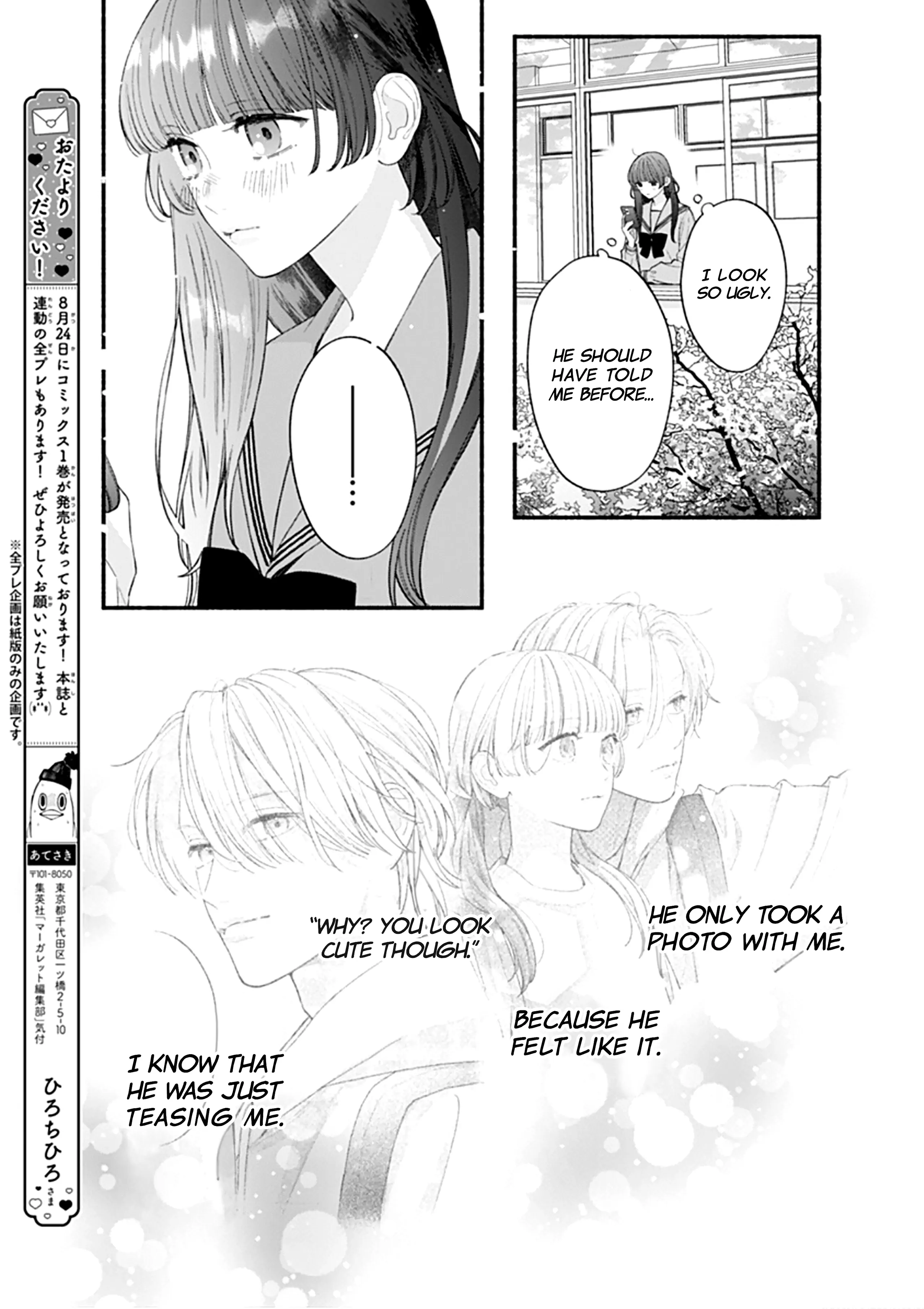 Kimi To Barairo No Hibi chapter 7 - page 4