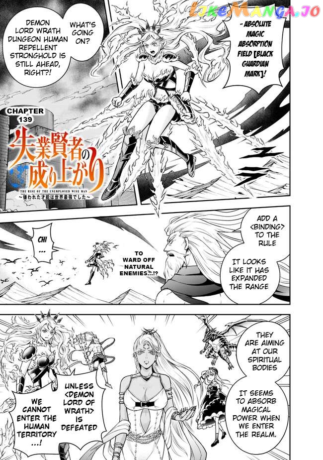 The Rise Of The Unemployed Wise Man Chapter 139 - page 2