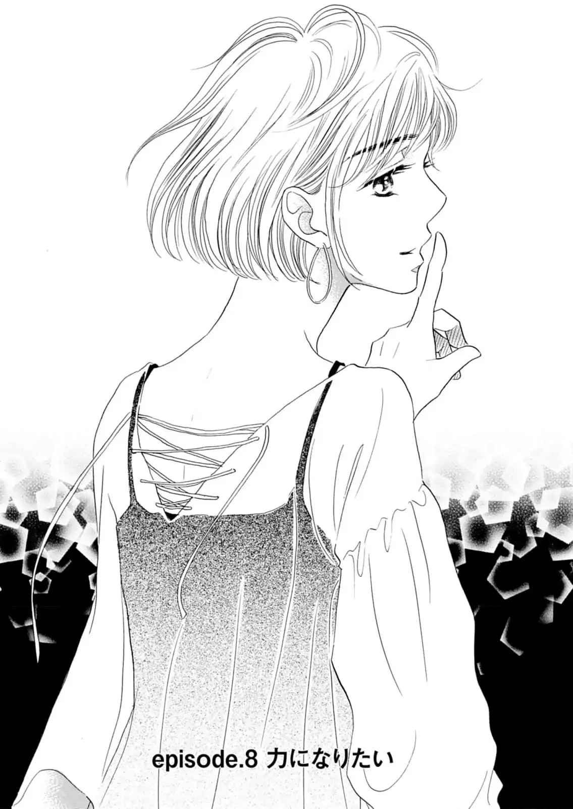 Koi De Are, Koi De Are, Koi De Are Chapter 8 - page 3