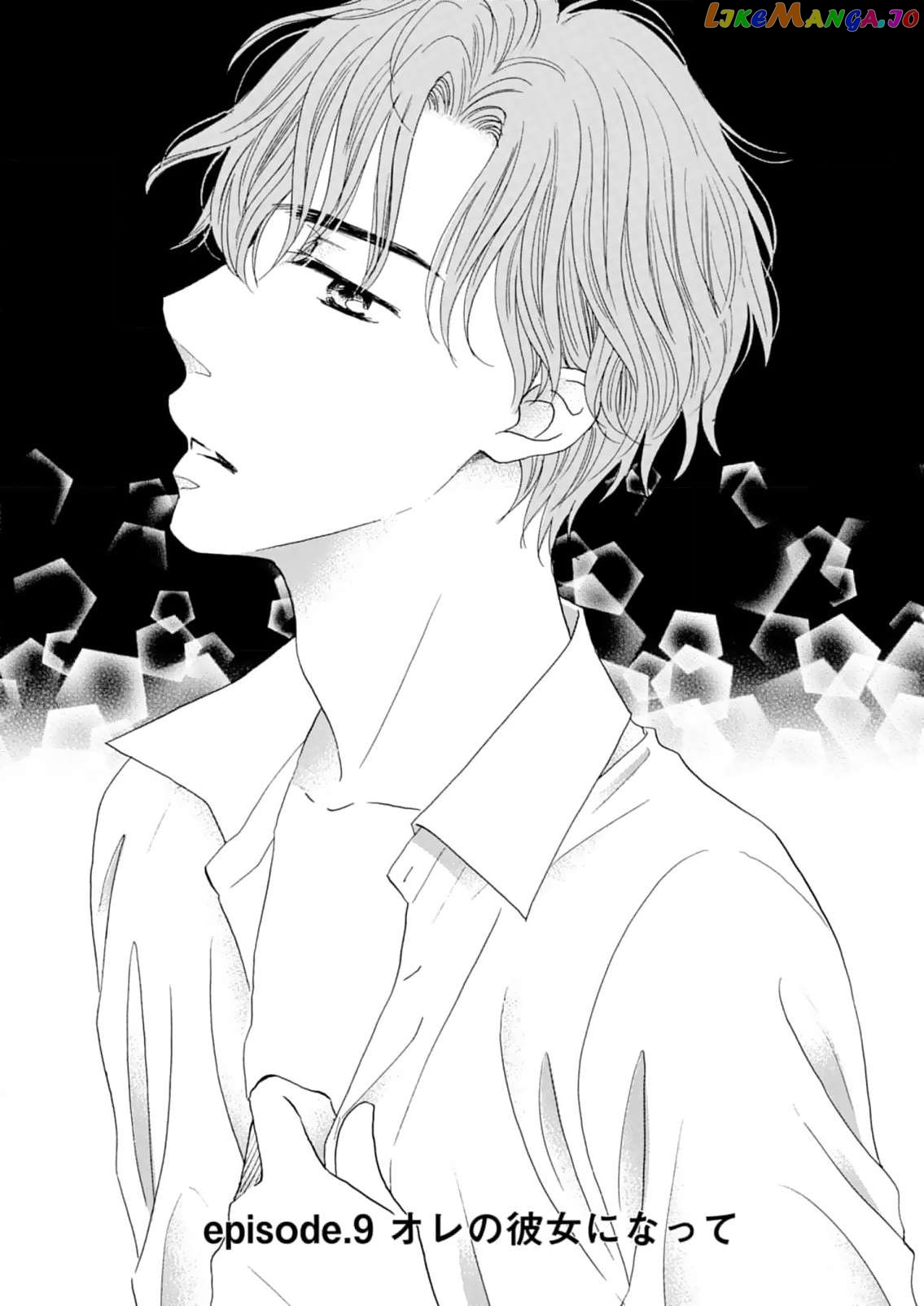 Koi De Are, Koi De Are, Koi De Are Chapter 9 - page 2